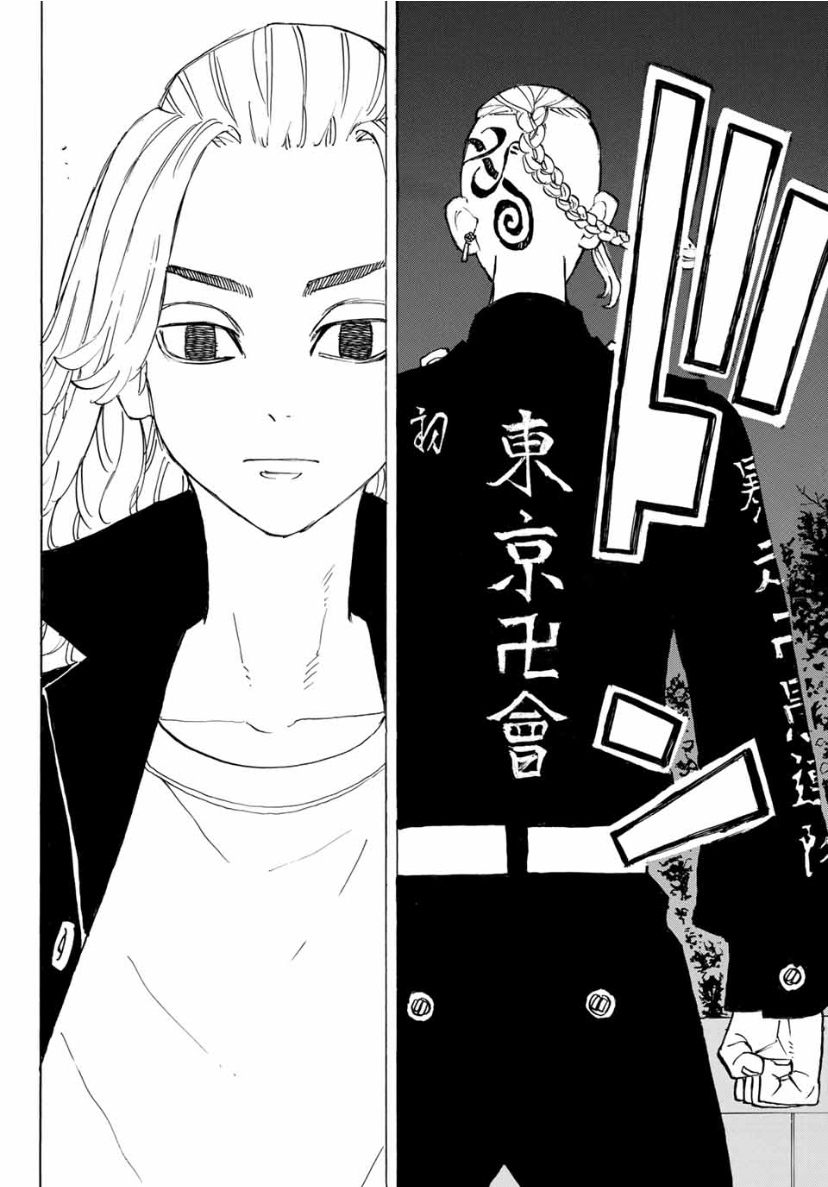 Tokyo Manji Revengers Chapter 189 - page 11