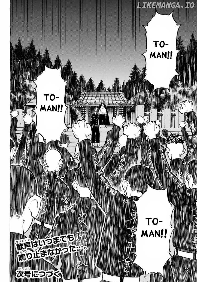 Tokyo Manji Revengers Chapter 189 - page 17