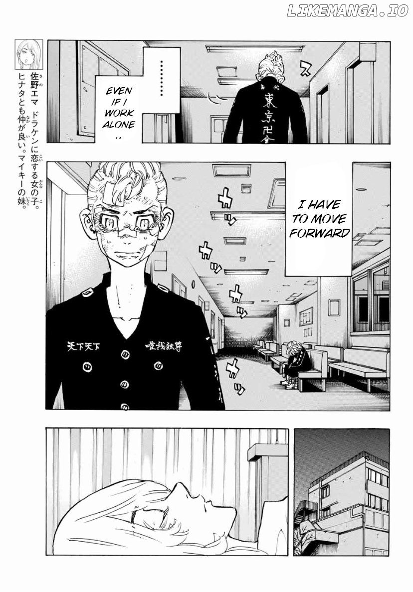 Tokyo Manji Revengers Chapter 151 - page 7