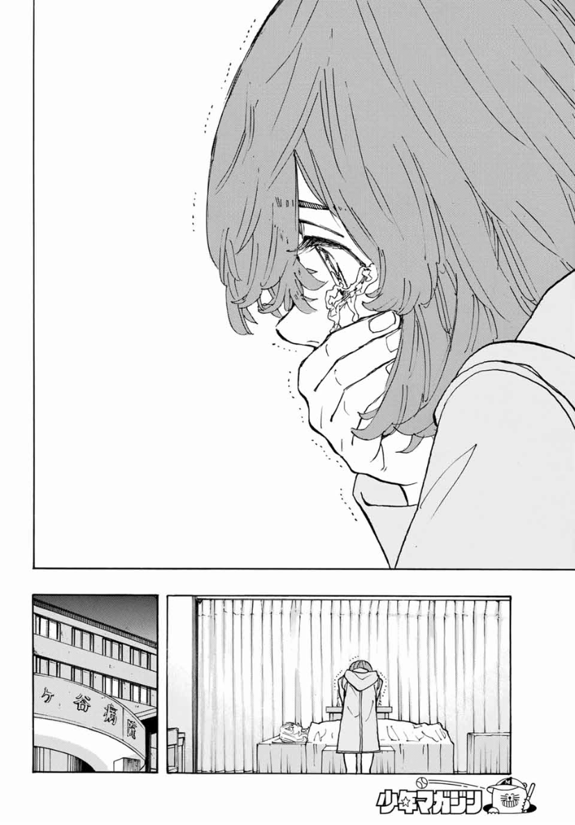 Tokyo Manji Revengers Chapter 151 - page 8