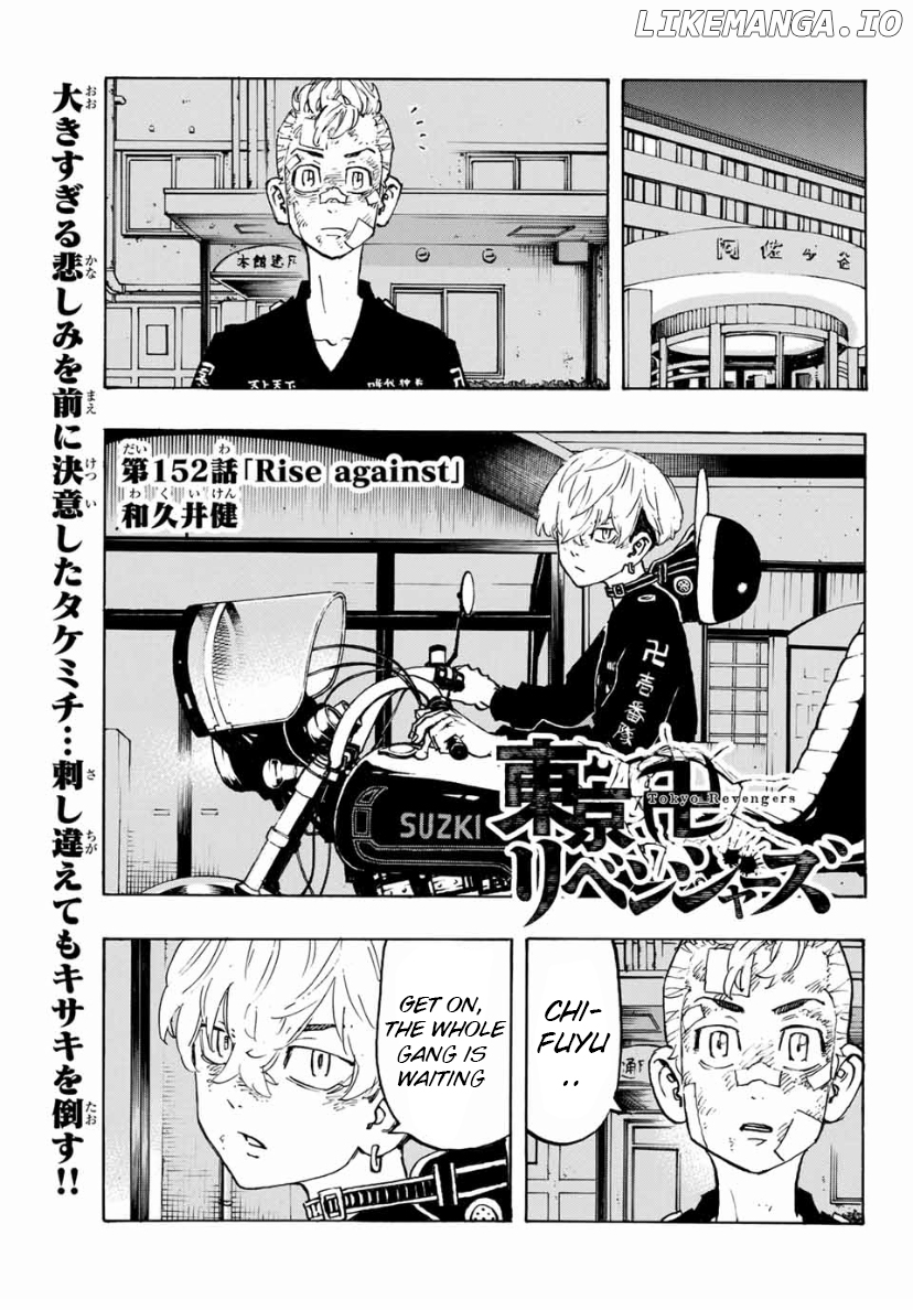 Tokyo Manji Revengers Chapter 152 - page 1