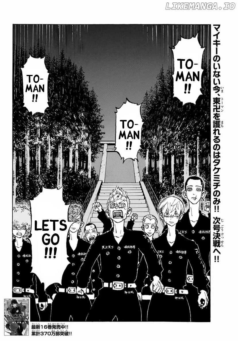 Tokyo Manji Revengers Chapter 152 - page 18