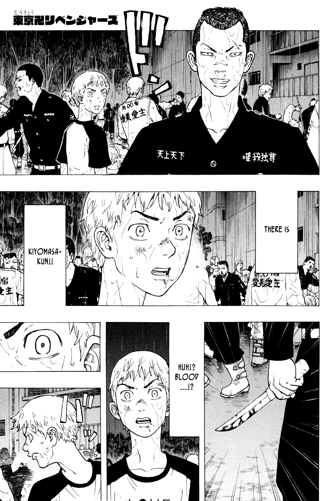 Tokyo Manji Revengers Chapter 24 - page 6