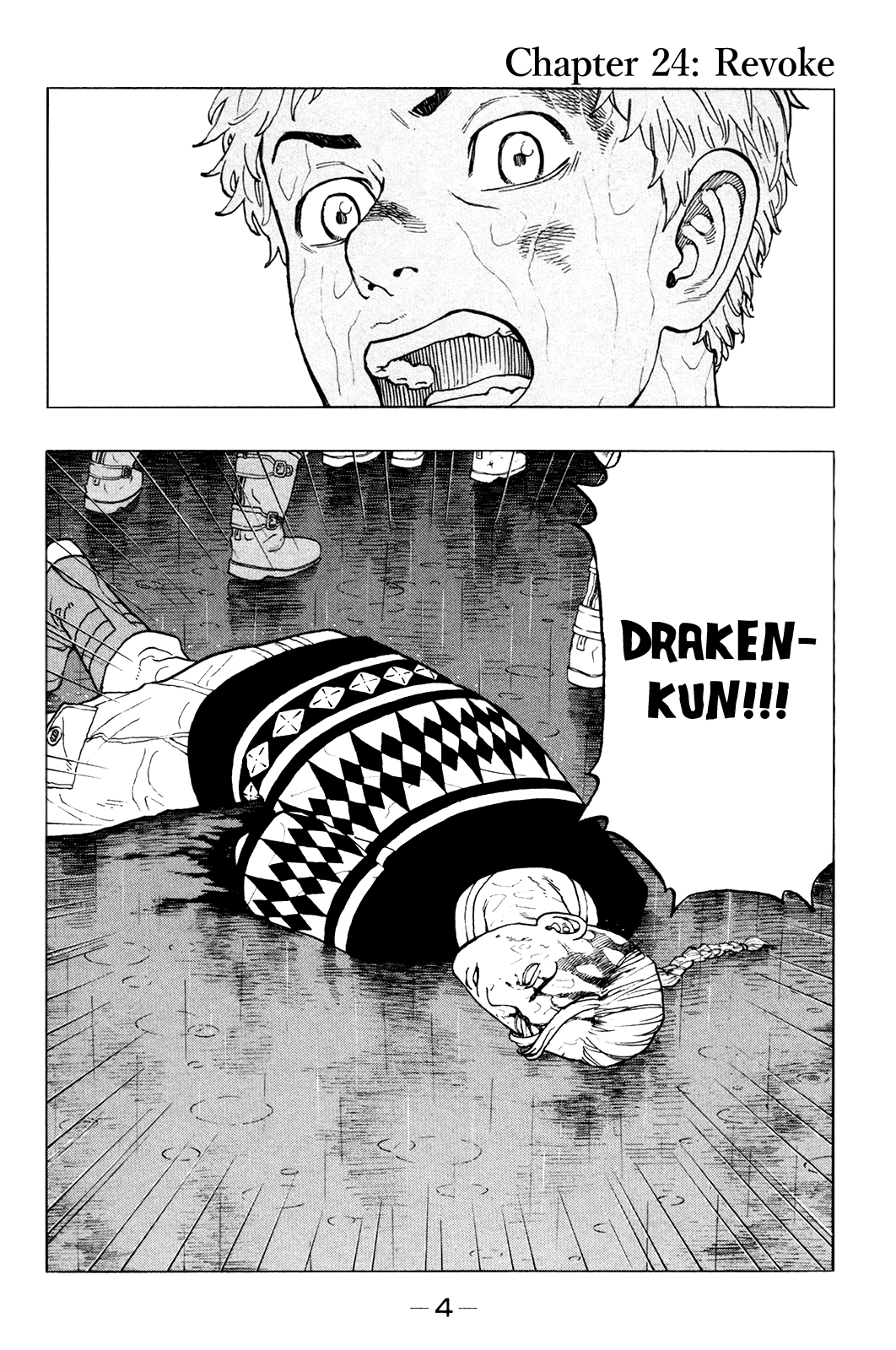 Tokyo Manji Revengers Chapter 24 - page 7