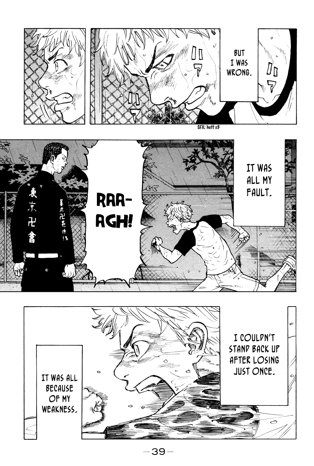 Tokyo Manji Revengers Chapter 25 - page 18