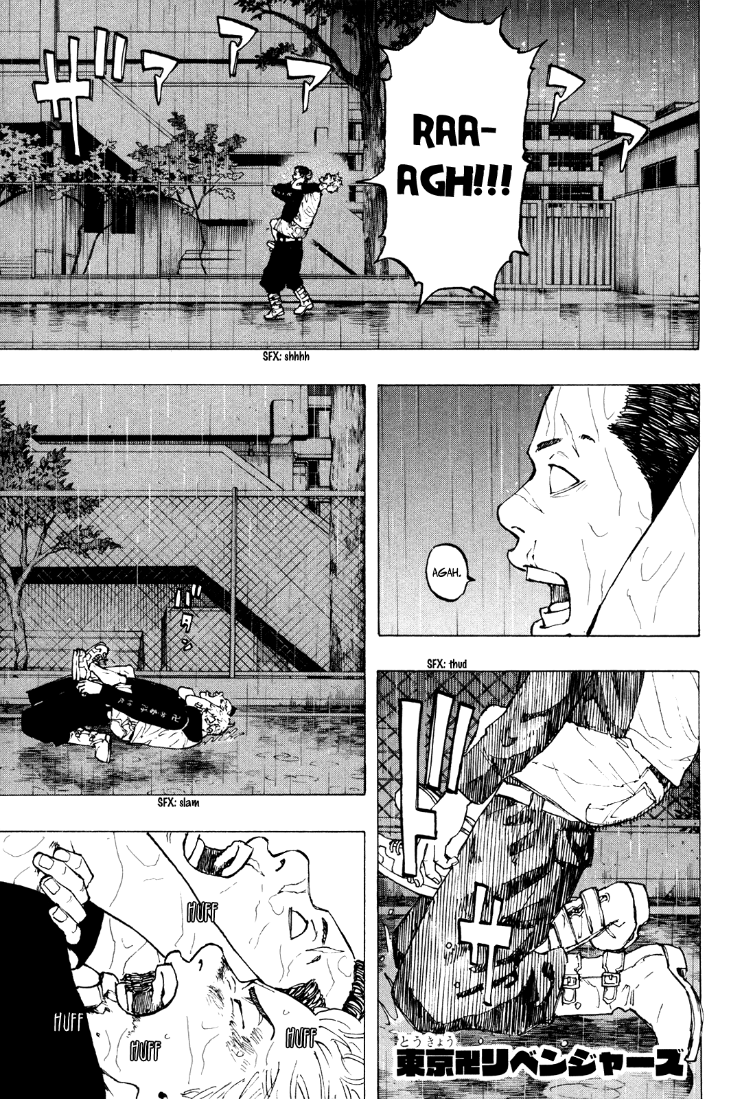 Tokyo Manji Revengers Chapter 26 - page 2