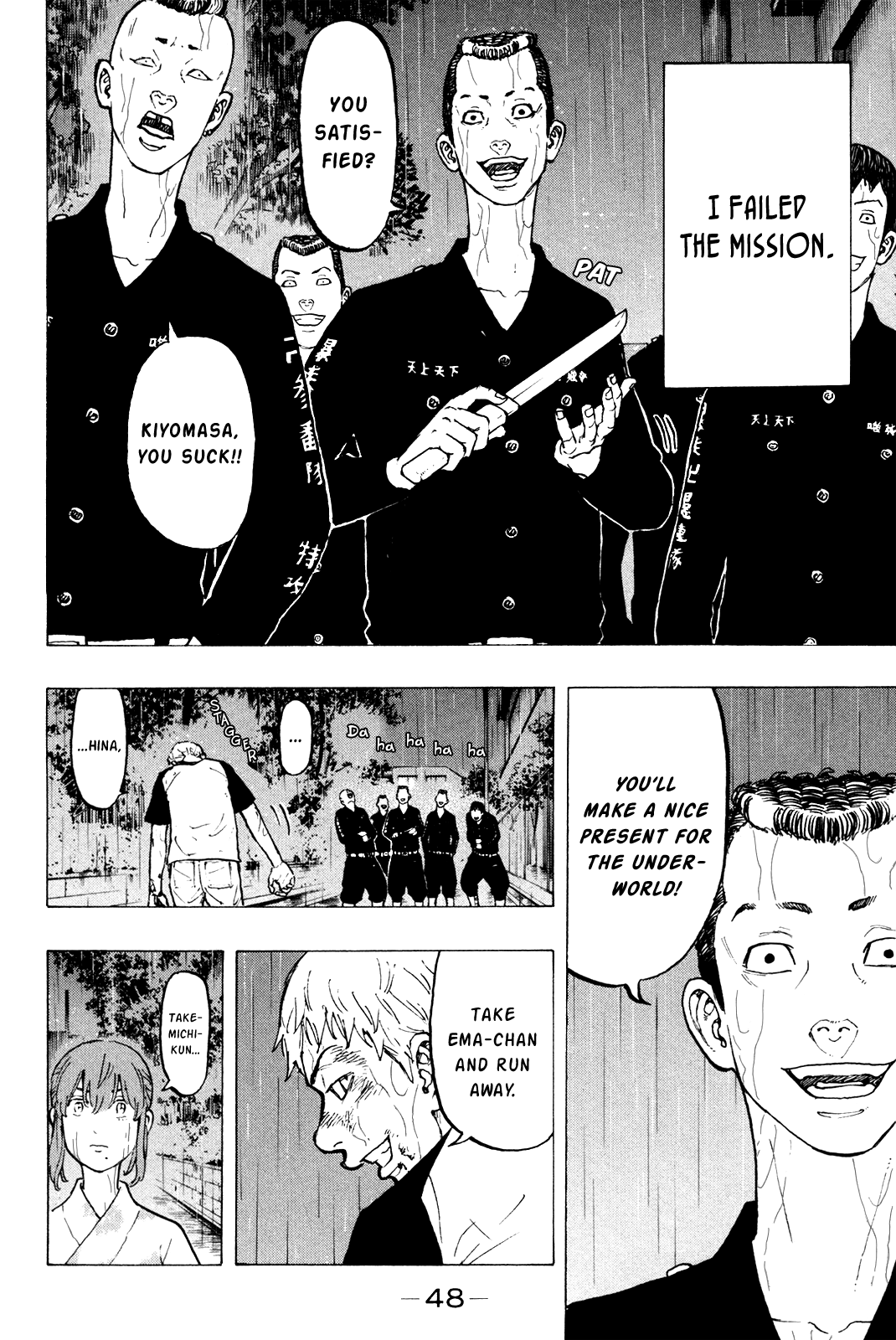 Tokyo Manji Revengers Chapter 26 - page 5