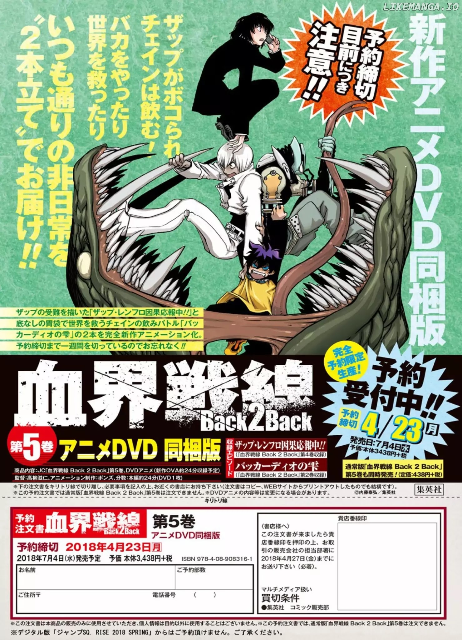 Kekkai Sensen - Back 2 Back chapter 14.1 - page 4