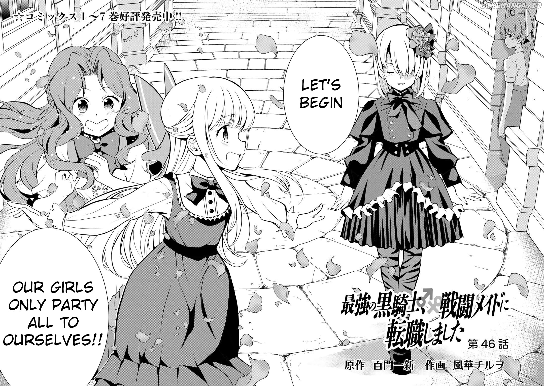 Saikyou No Kurokishi, Sentou Maid Ni Tenshoku Shimashita chapter 46 - page 2