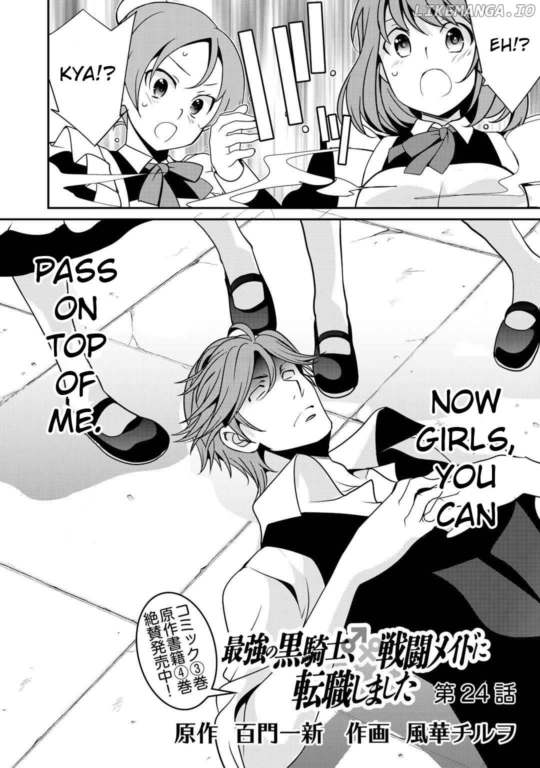 Saikyou No Kurokishi, Sentou Maid Ni Tenshoku Shimashita chapter 24 - page 4