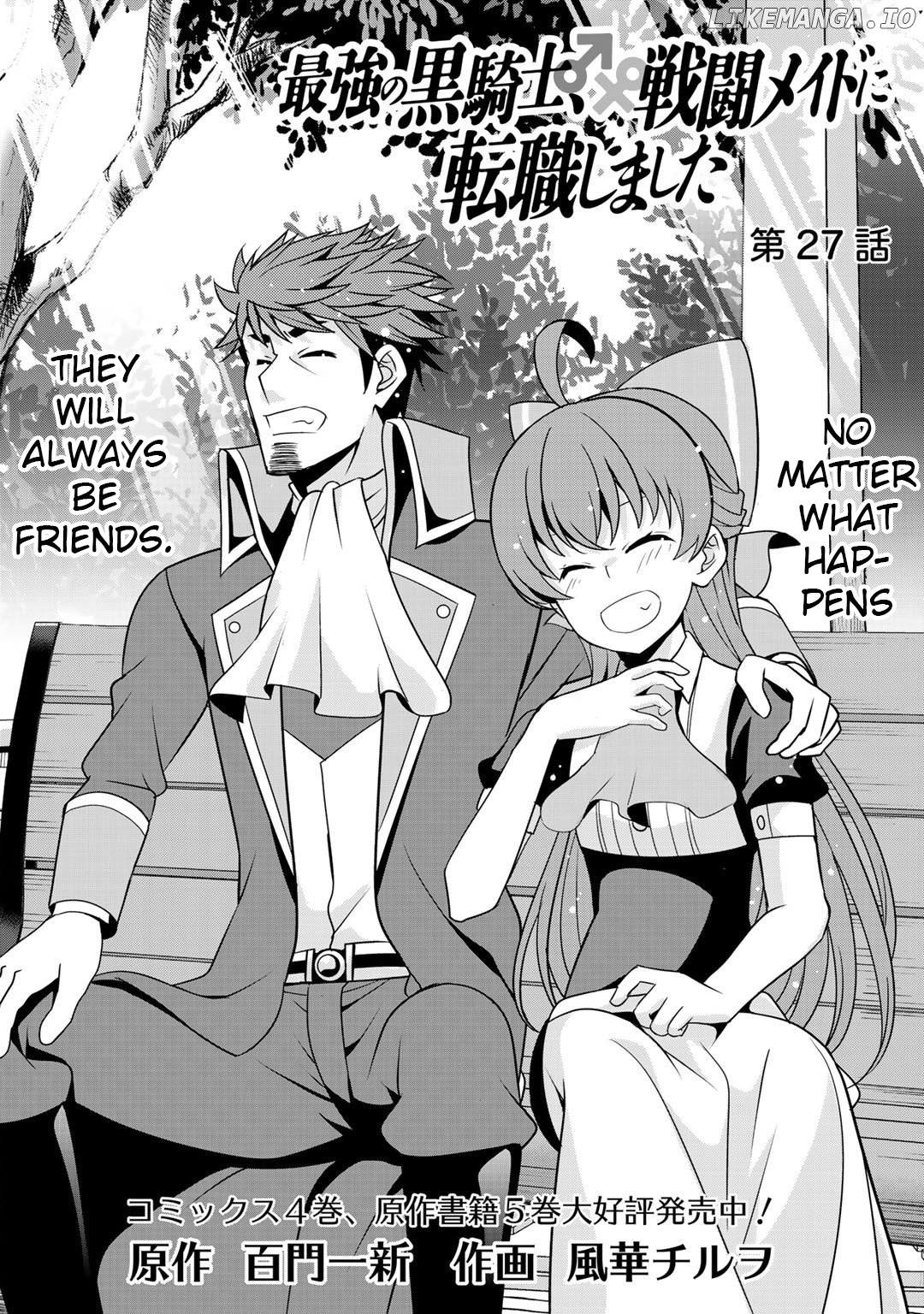 Saikyou No Kurokishi, Sentou Maid Ni Tenshoku Shimashita chapter 27 - page 2
