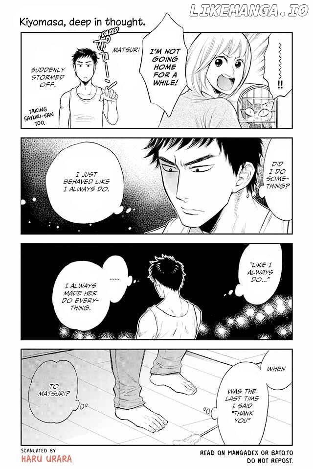 Kareshi no Neko ga Kawaikunai chapter 40 - page 1