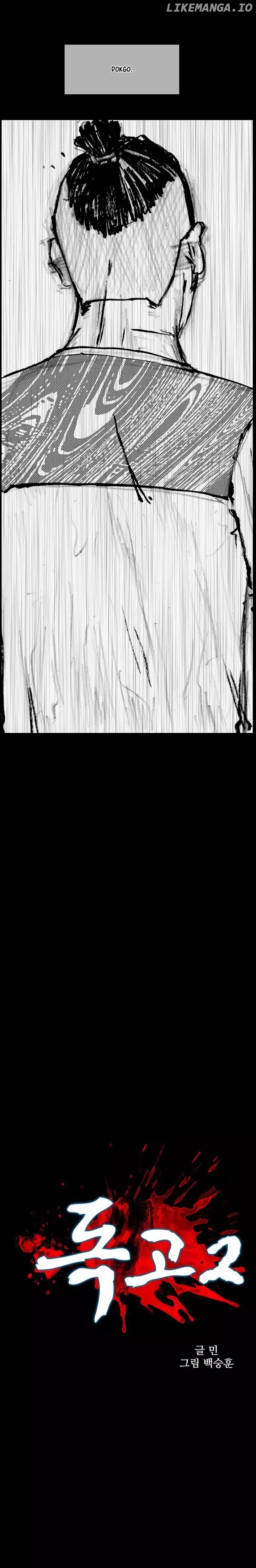 Dokgo 2 chapter 45 - page 3