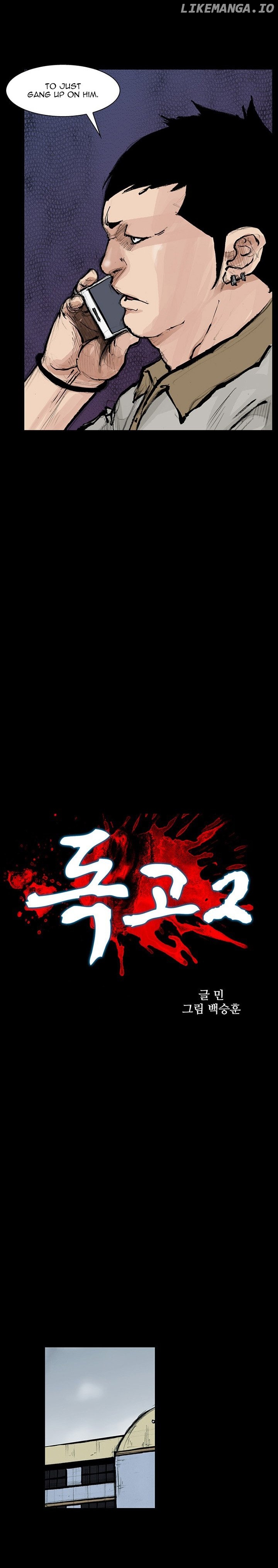 Dokgo 2 chapter 41 - page 3