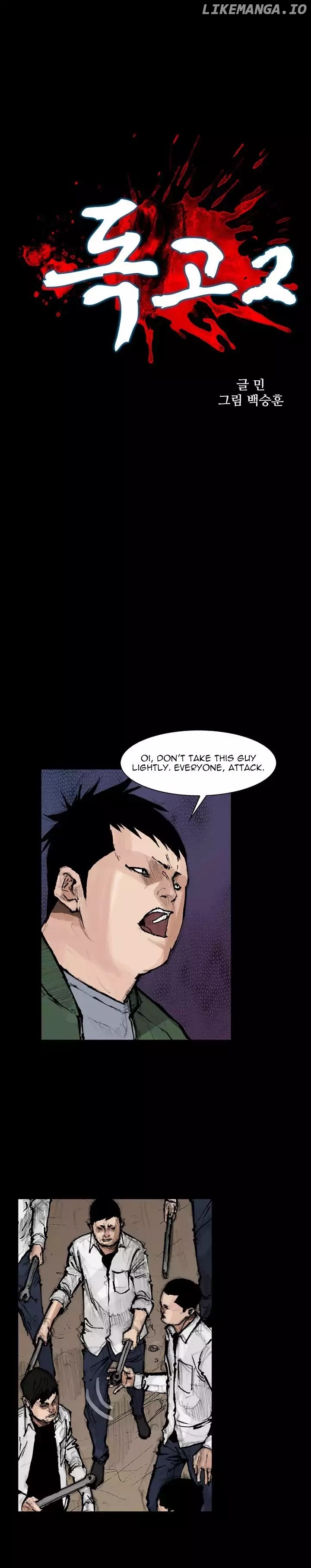 Dokgo 2 chapter 43 - page 3