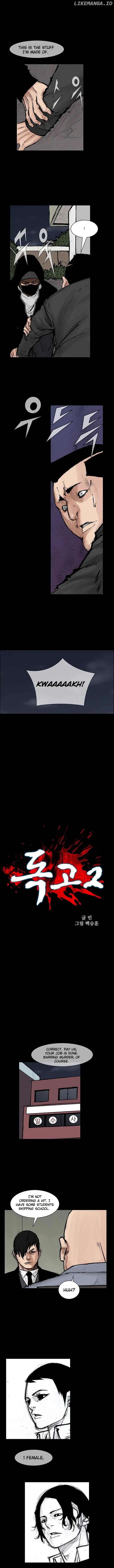 Dokgo 2 chapter 50 - page 2