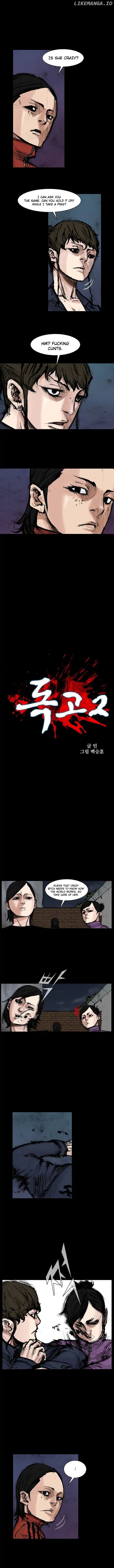 Dokgo 2 chapter 55 - page 2