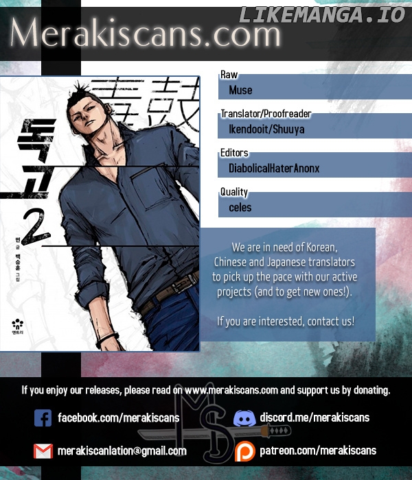 Dokgo 2 chapter 12 - page 1