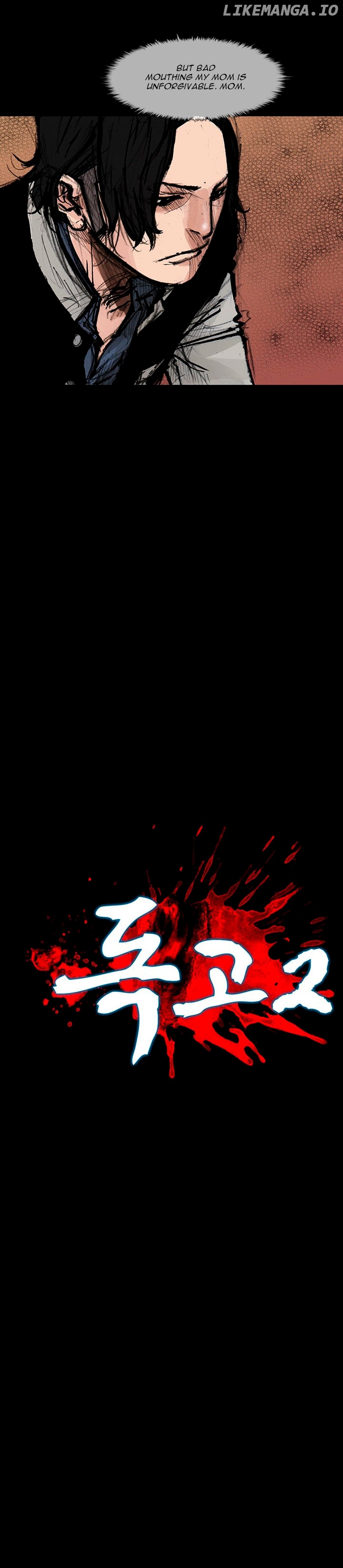 Dokgo 2 chapter 13 - page 3