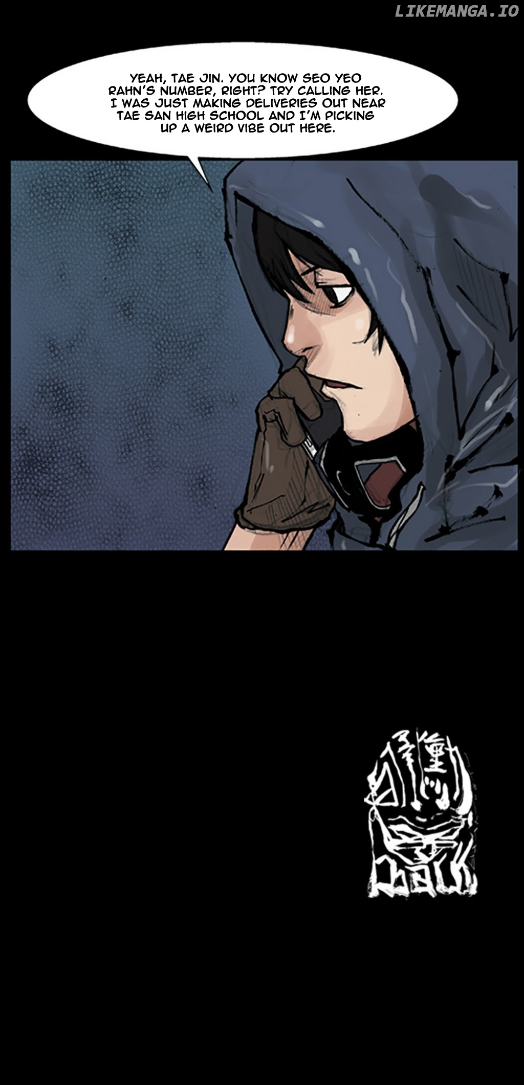 Dokgo 2 chapter 75 - page 2