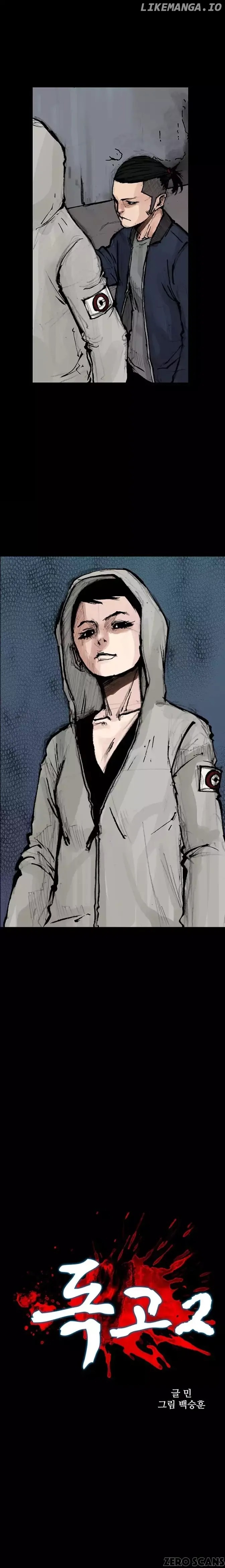 Dokgo 2 chapter 27 - page 4