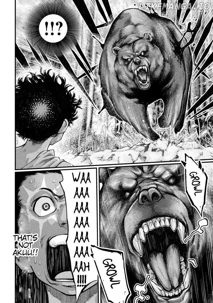 Grashros - Manga chapter 21 - page 6