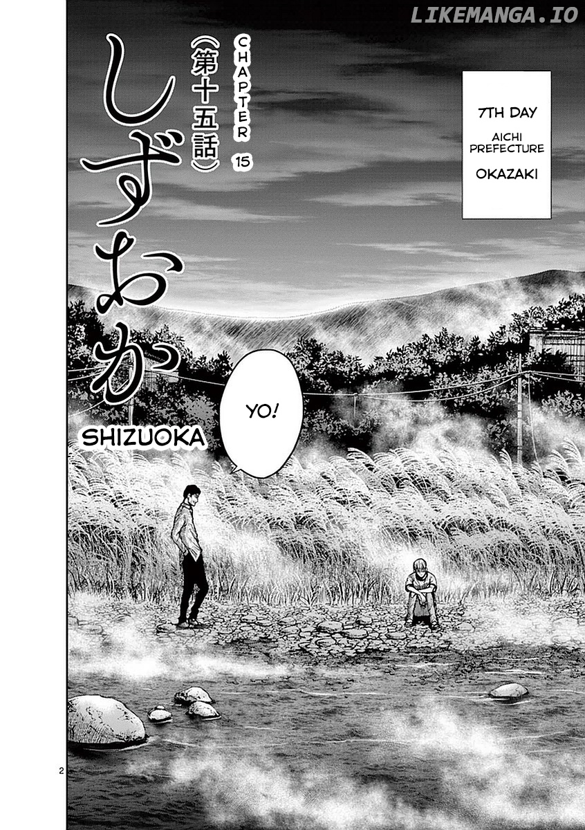 Imawa No Michi No Alice chapter 15 - page 2
