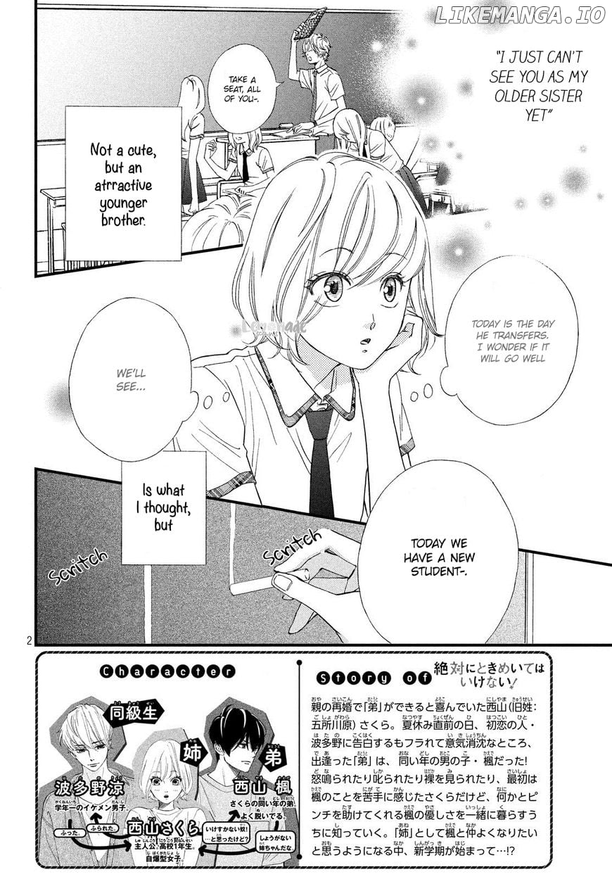 Zettai Ni Tokimeite Wa Ikenai! chapter 3 - page 3