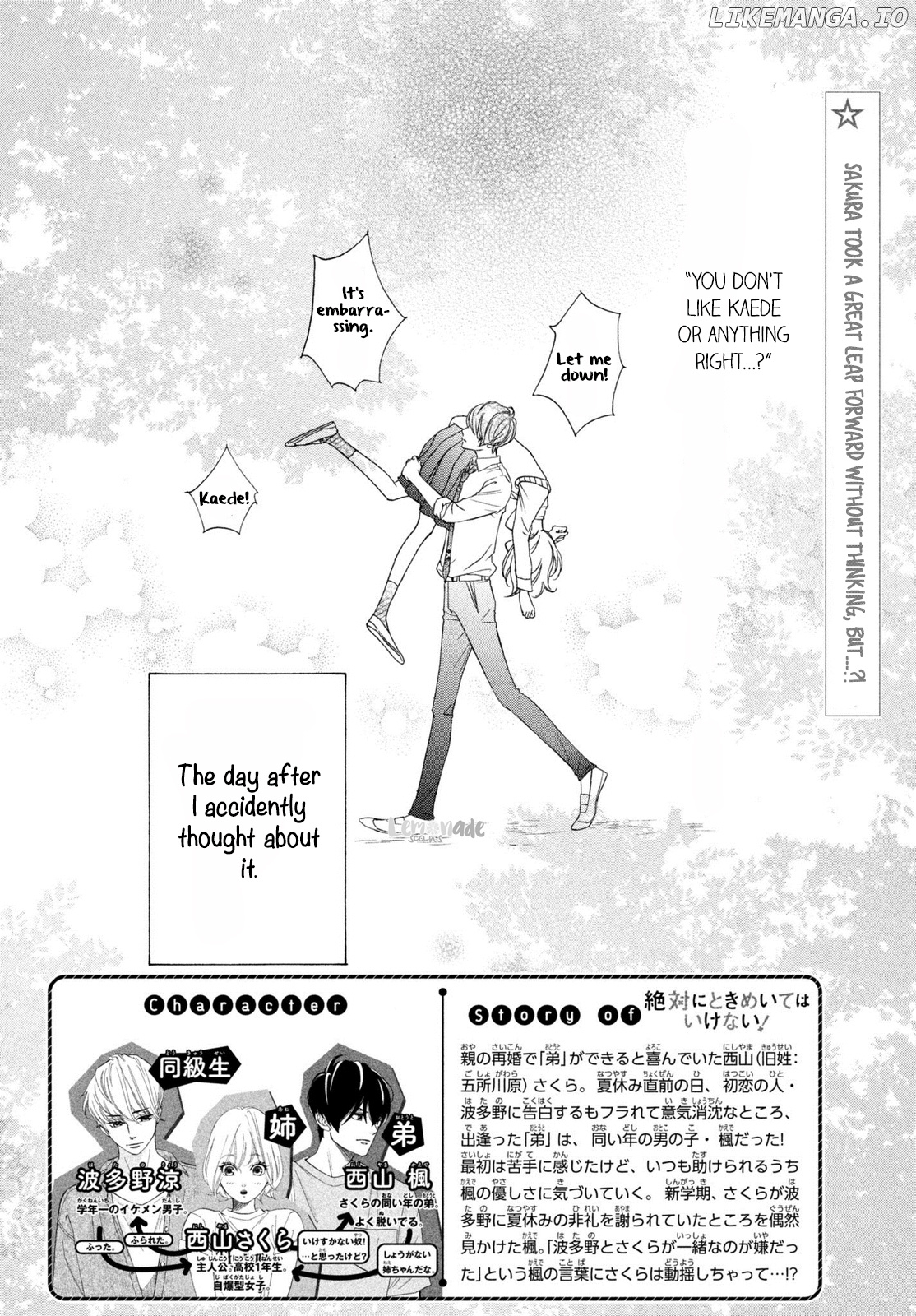 Zettai Ni Tokimeite Wa Ikenai! chapter 6 - page 3