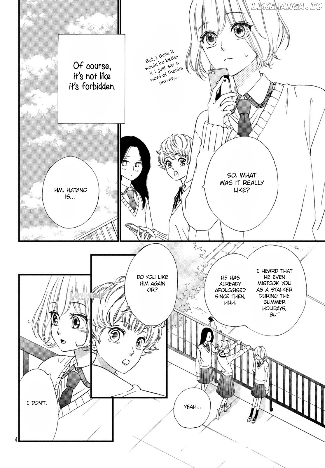 Zettai Ni Tokimeite Wa Ikenai! chapter 6 - page 5