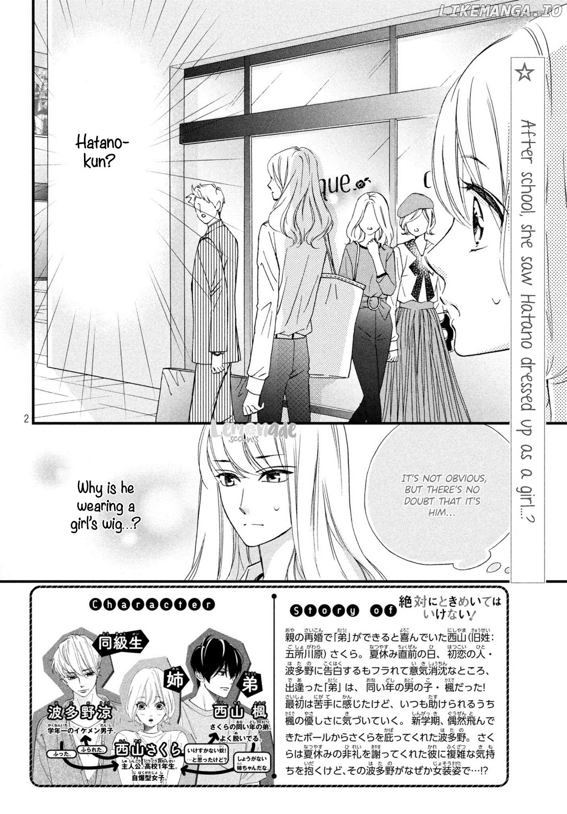 Zettai Ni Tokimeite Wa Ikenai! chapter 7 - page 3