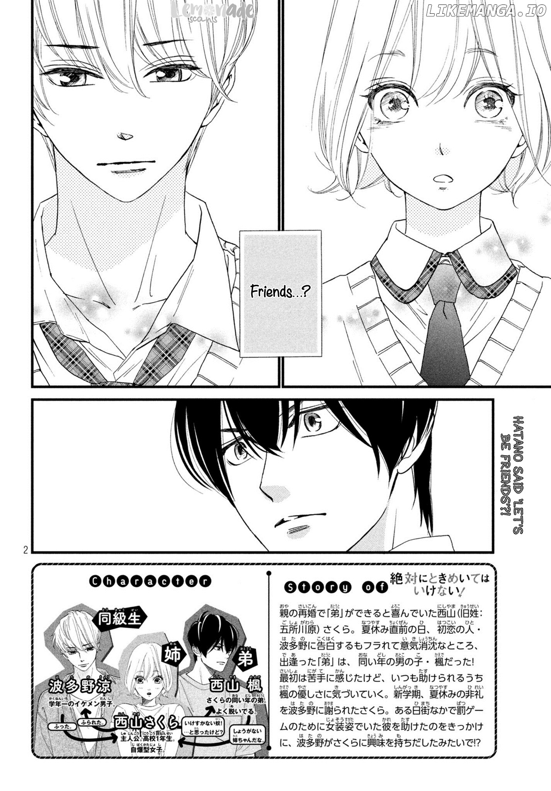 Zettai Ni Tokimeite Wa Ikenai! chapter 8 - page 3