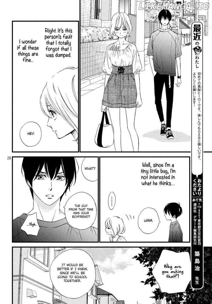 Zettai Ni Tokimeite Wa Ikenai! chapter 1 - page 29