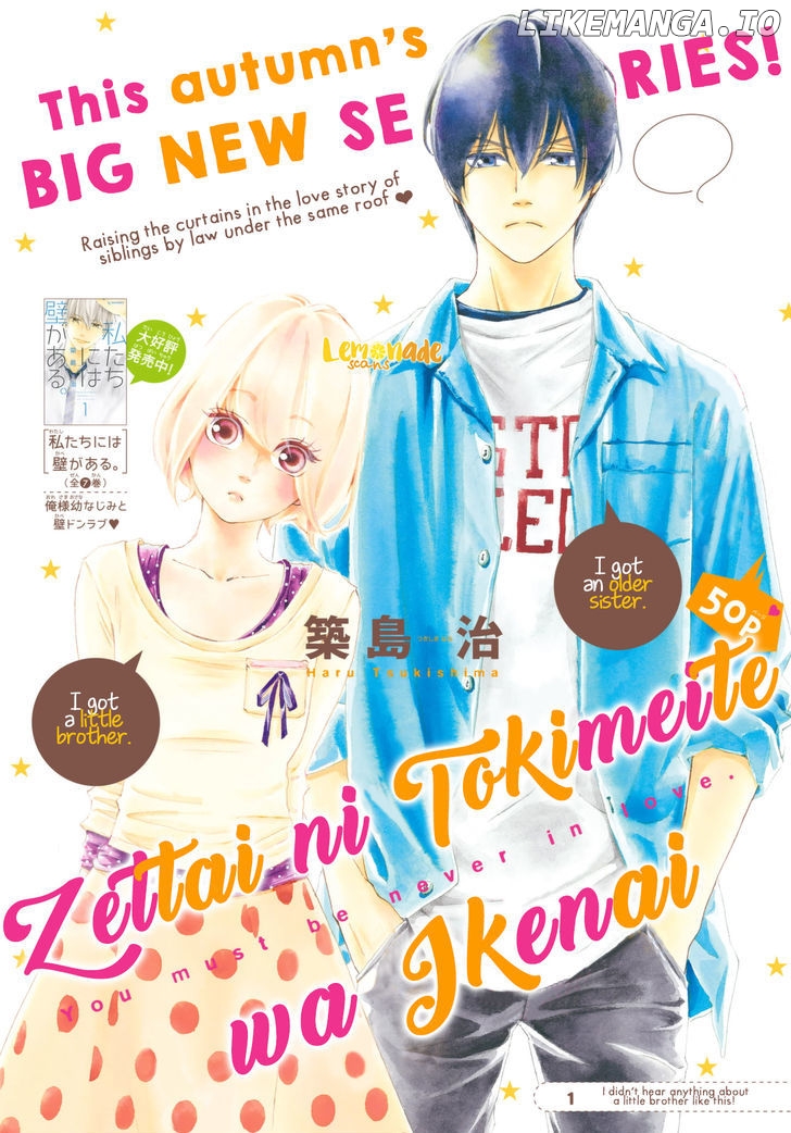 Zettai Ni Tokimeite Wa Ikenai! chapter 1 - page 3
