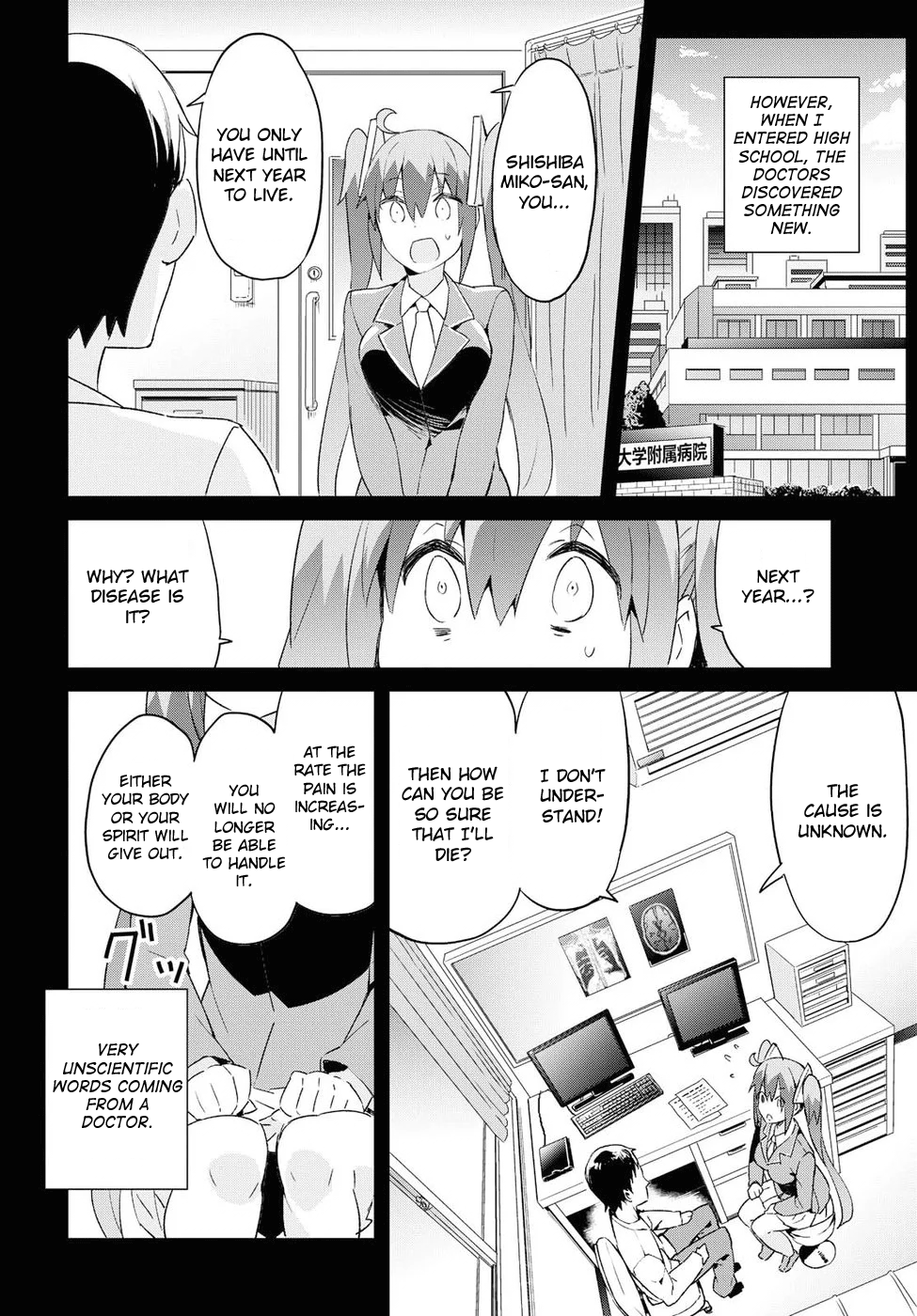 Dioti Manual ~Kamisamatachi no Ren'ai Daikou~ chapter 20 - page 6