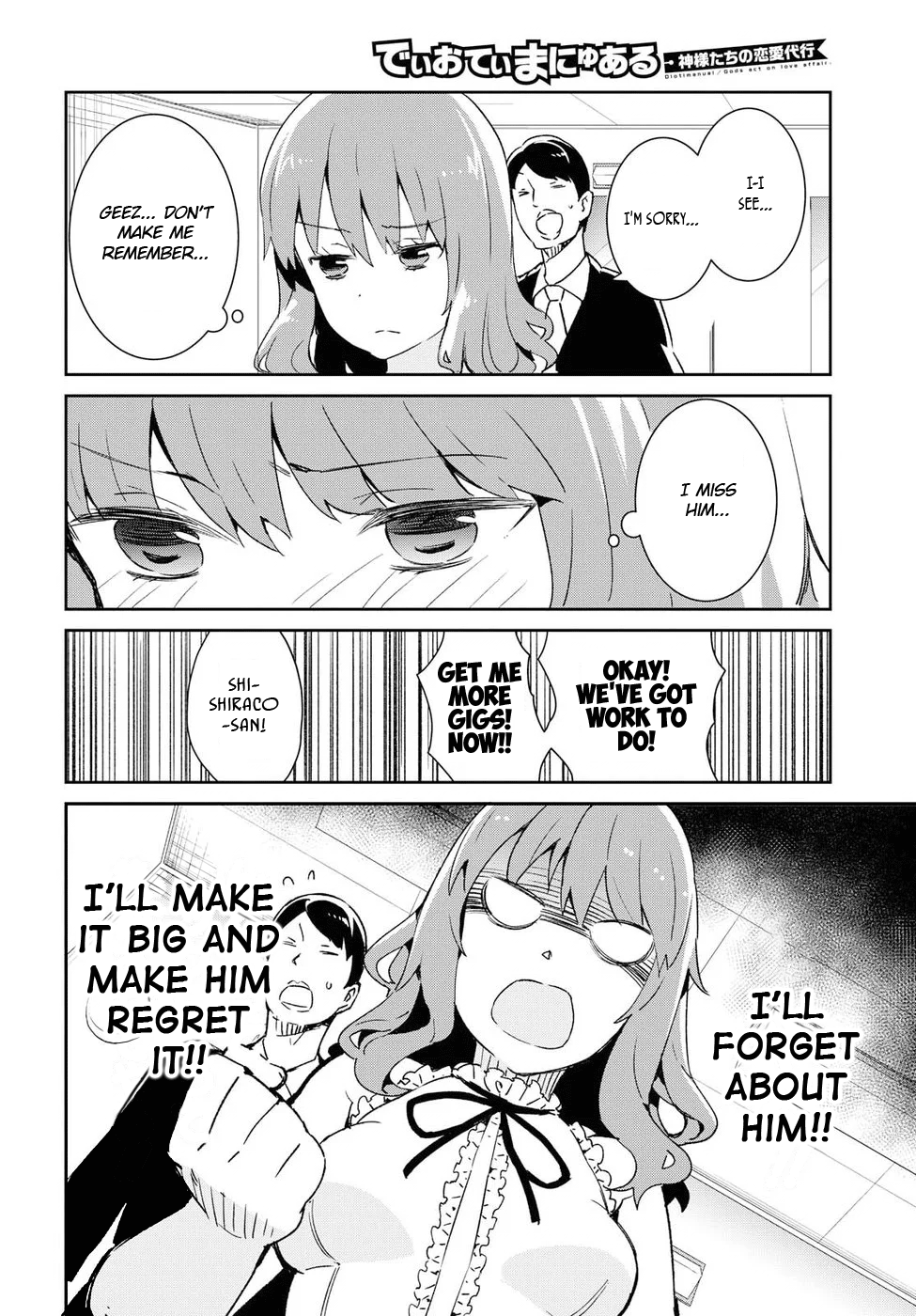 Dioti Manual ~Kamisamatachi no Ren'ai Daikou~ chapter 23 - page 8