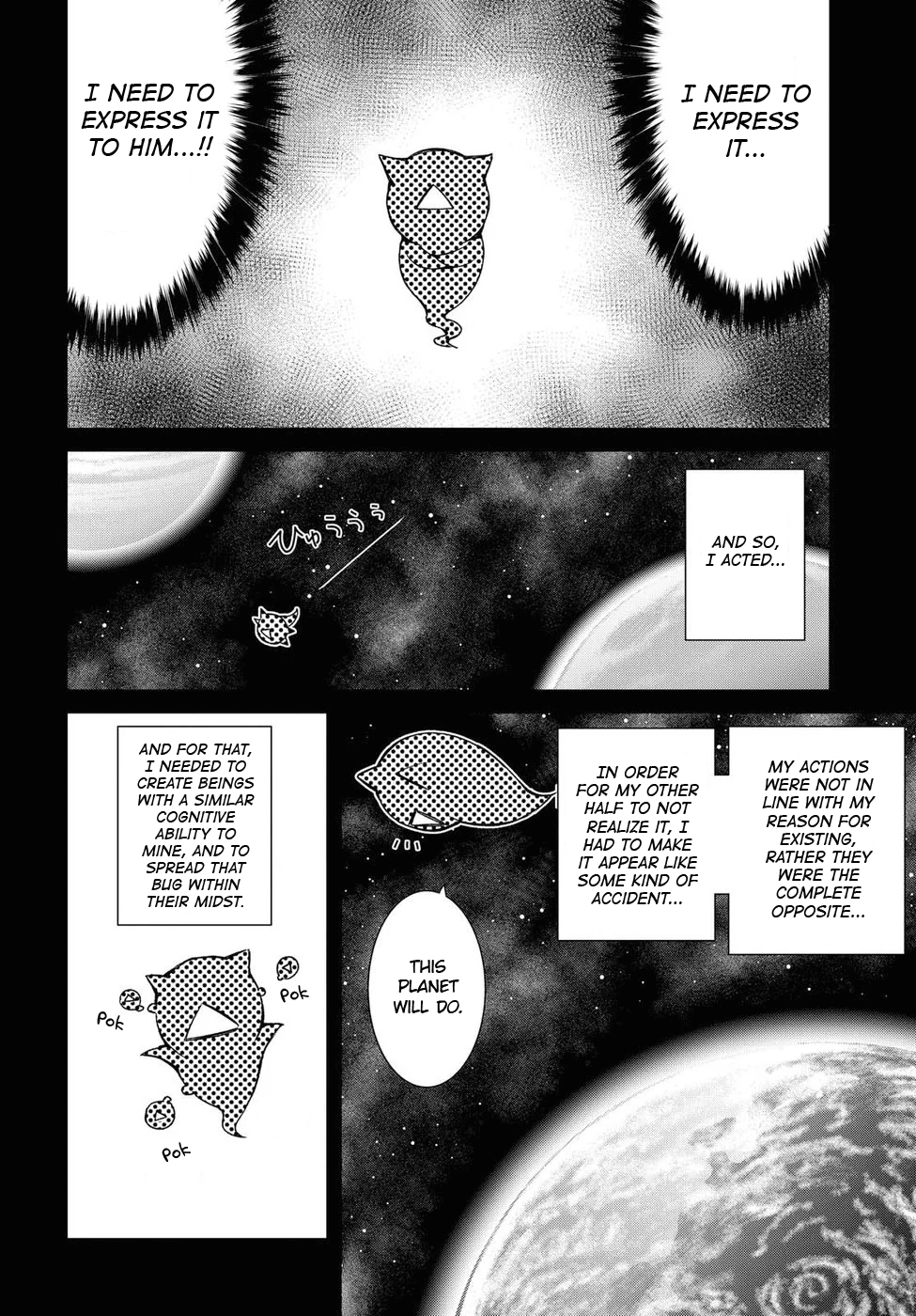Dioti Manual ~Kamisamatachi no Ren'ai Daikou~ chapter 21 - page 12