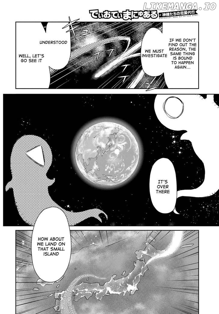 Dioti Manual ~Kamisamatachi no Ren'ai Daikou~ chapter 2 - page 2