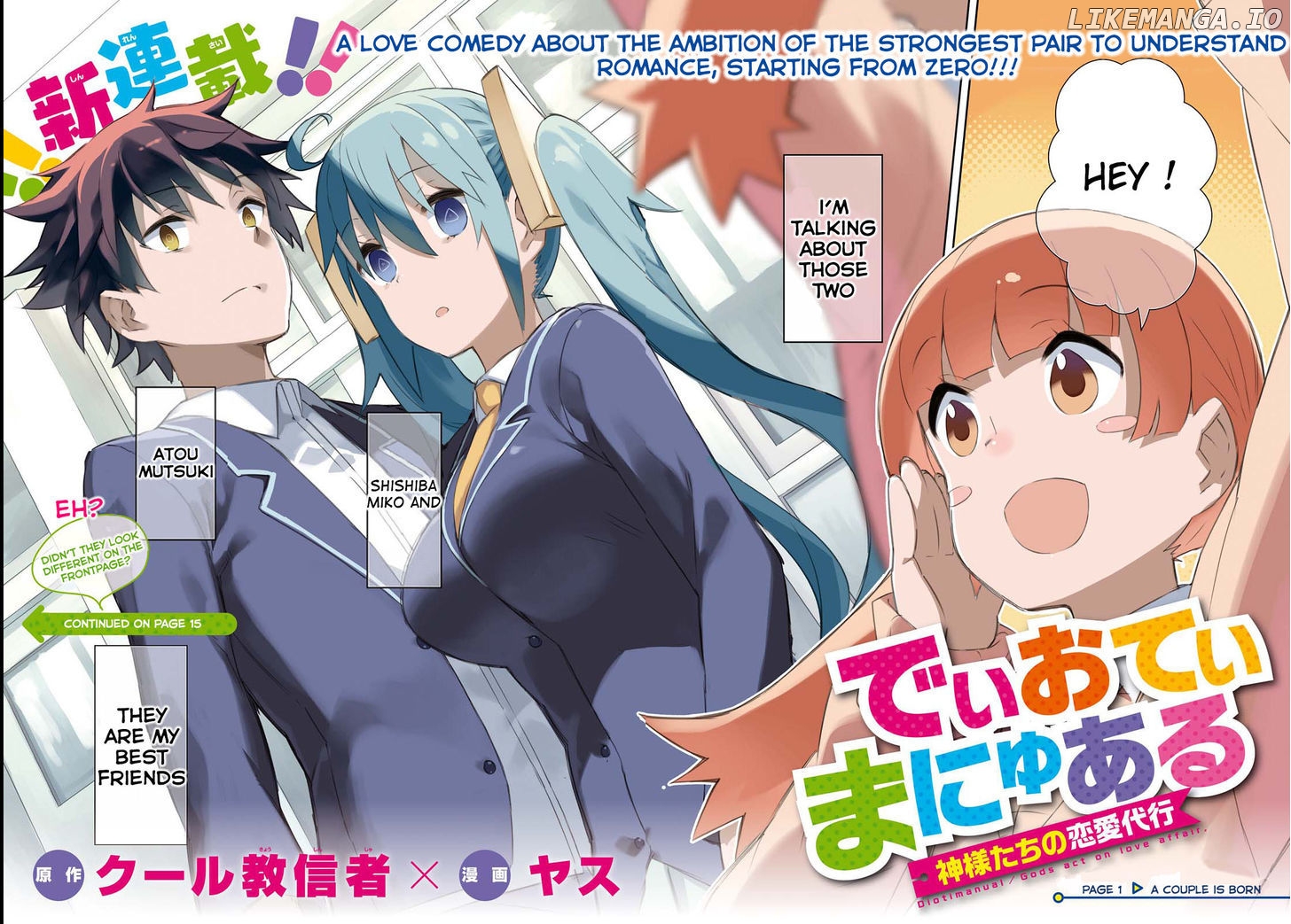 Dioti Manual ~Kamisamatachi no Ren'ai Daikou~ chapter 1 - page 3