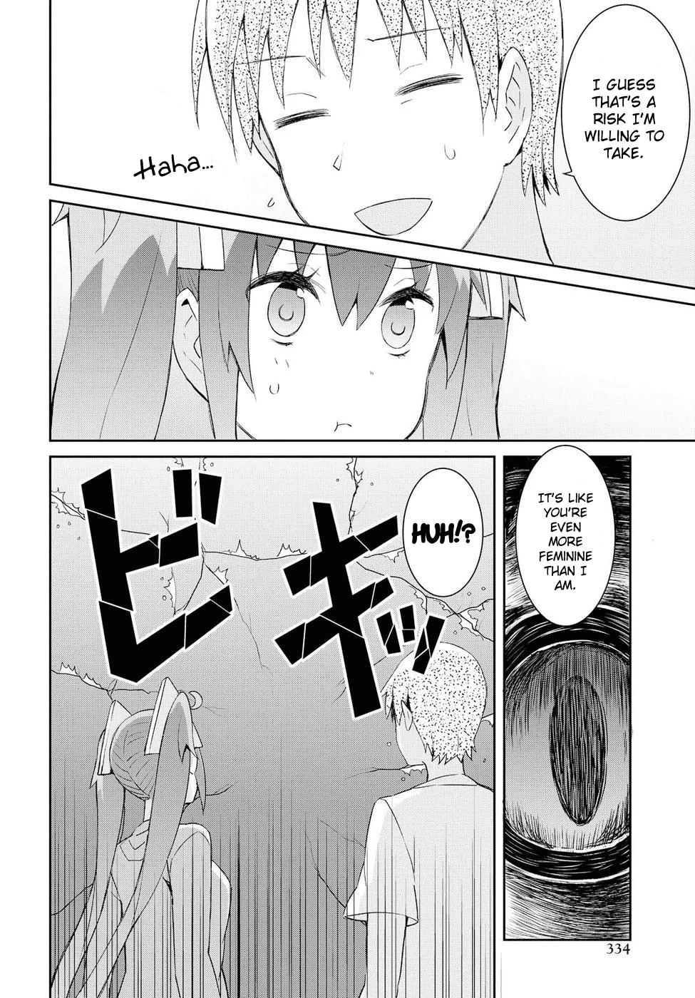 Dioti Manual ~Kamisamatachi no Ren'ai Daikou~ chapter 17 - page 6
