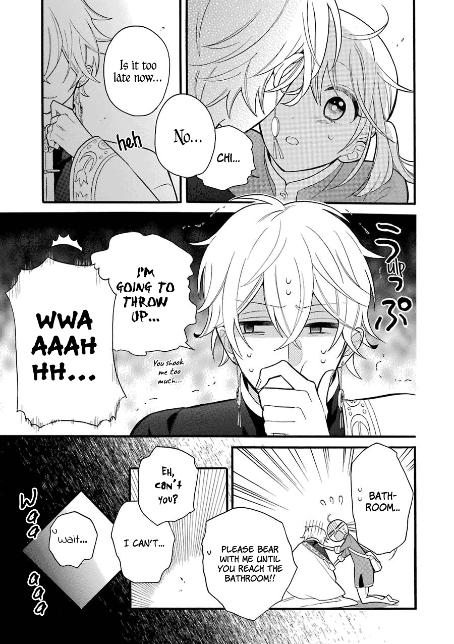 Meido No Koi Wa Enma Shidai chapter 5 - page 10