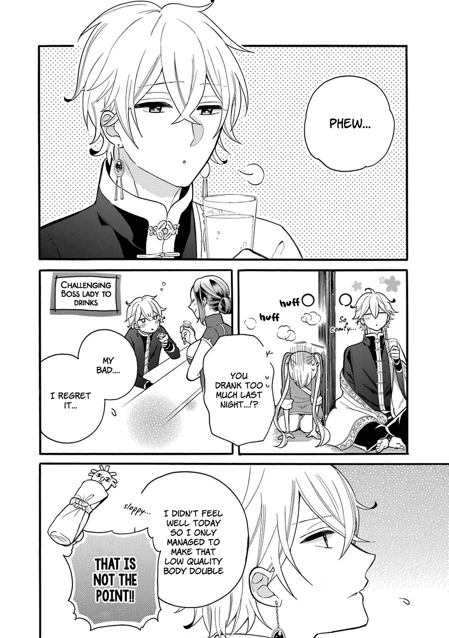 Meido No Koi Wa Enma Shidai chapter 5 - page 11