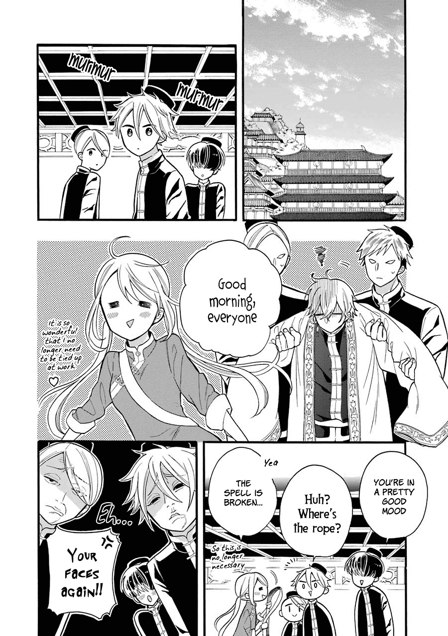 Meido No Koi Wa Enma Shidai chapter 5 - page 13