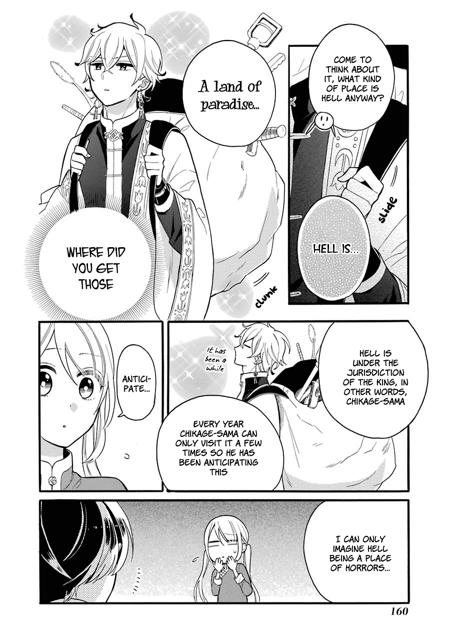 Meido No Koi Wa Enma Shidai chapter 5 - page 15