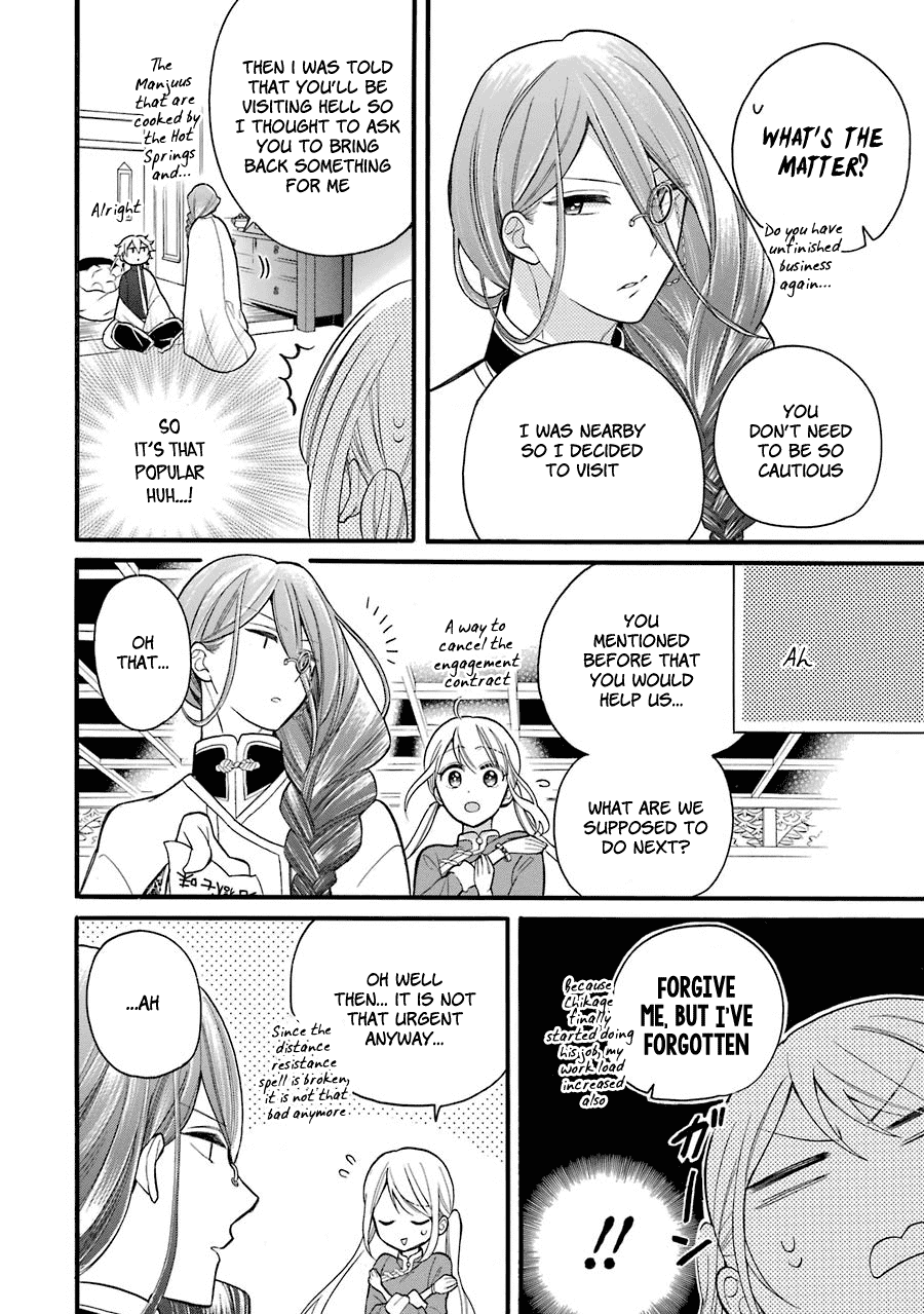 Meido No Koi Wa Enma Shidai chapter 5 - page 19