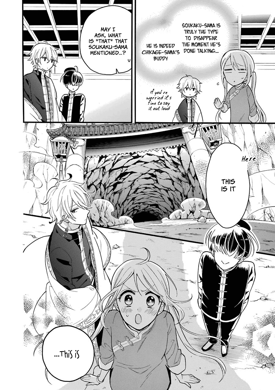 Meido No Koi Wa Enma Shidai chapter 5 - page 21