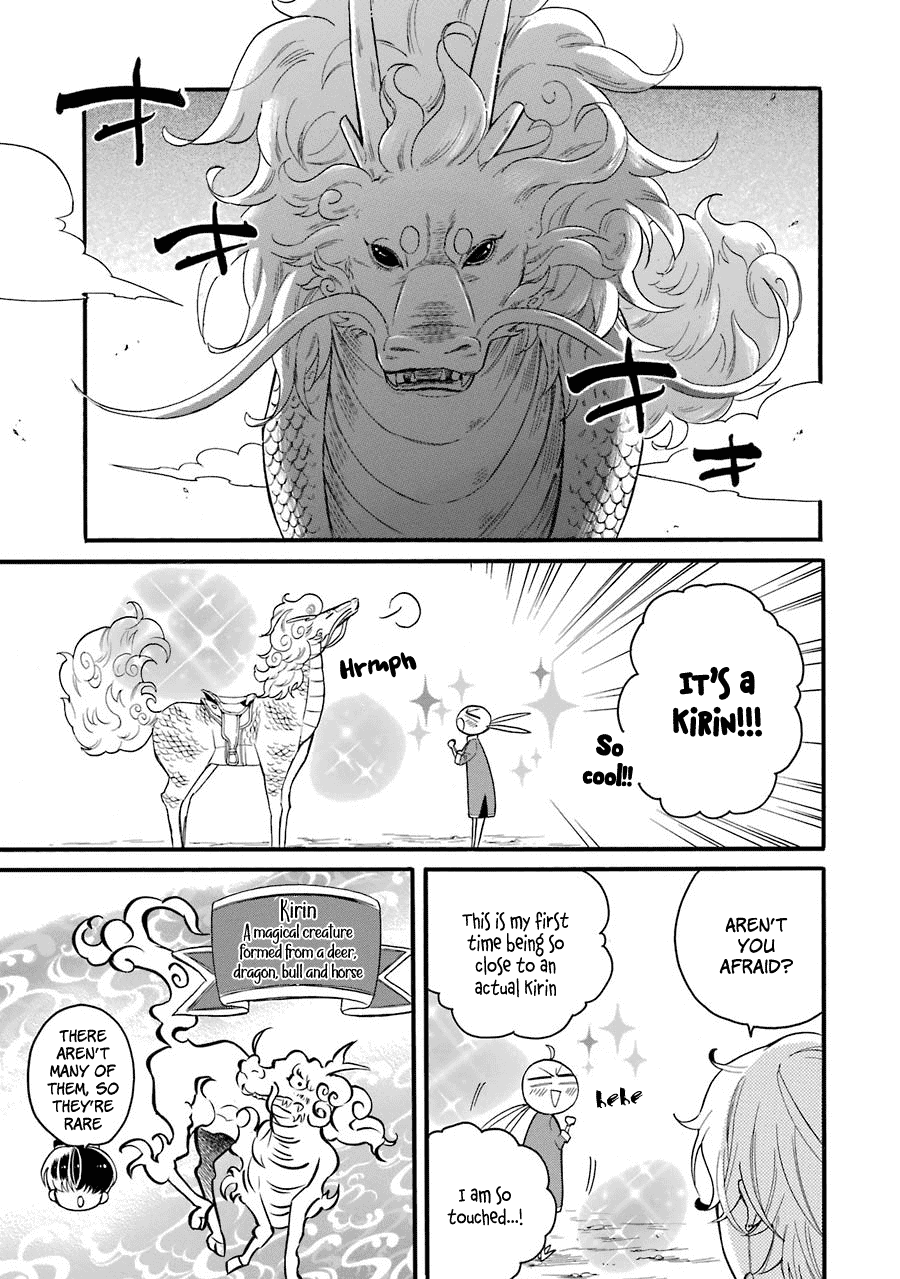 Meido No Koi Wa Enma Shidai chapter 5 - page 22