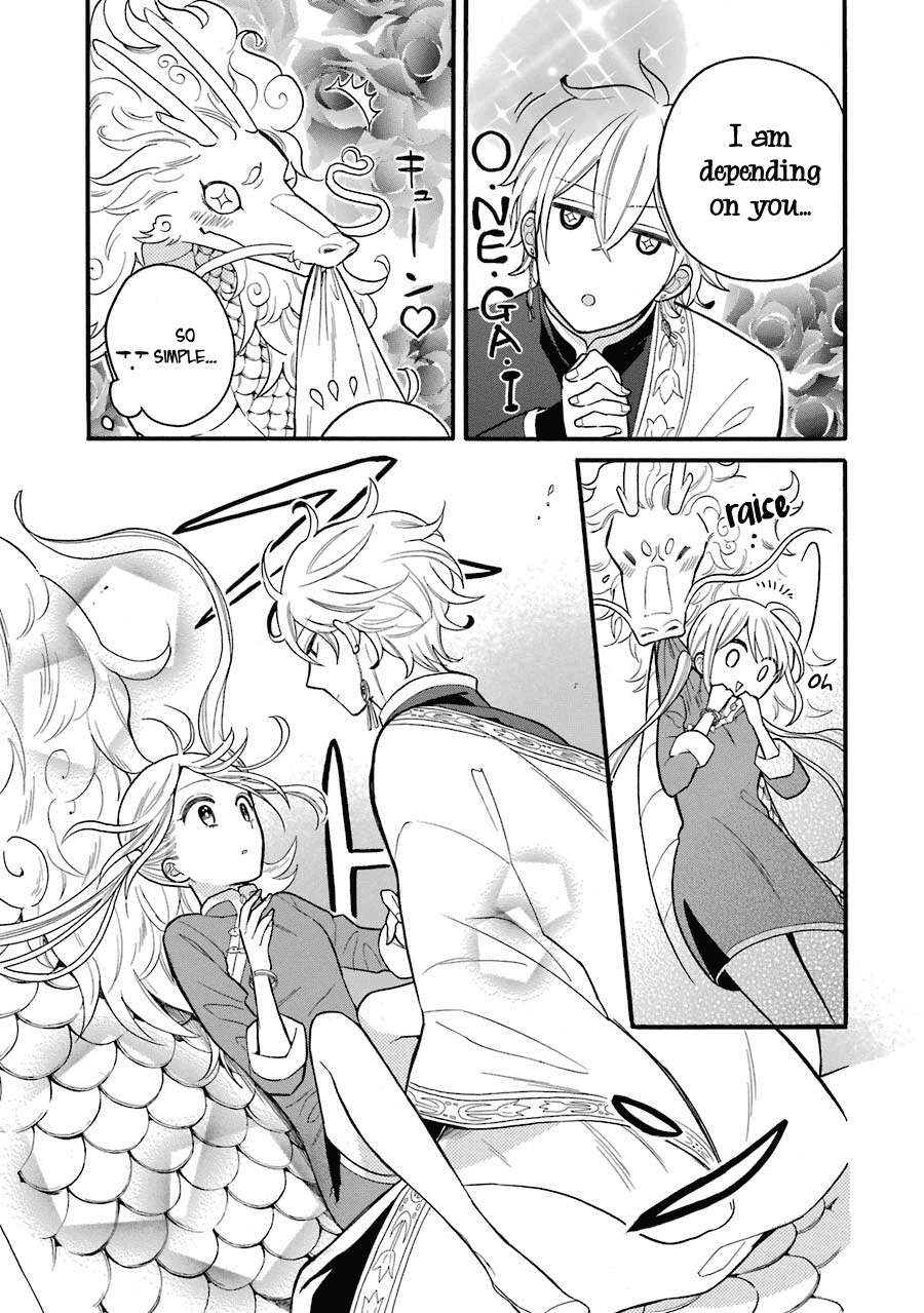 Meido No Koi Wa Enma Shidai chapter 5 - page 28