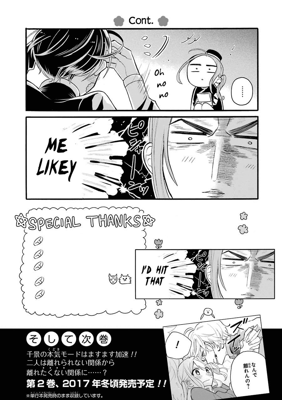 Meido No Koi Wa Enma Shidai chapter 5 - page 32