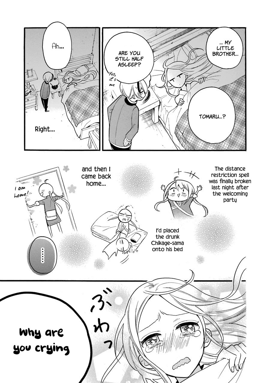Meido No Koi Wa Enma Shidai chapter 5 - page 4